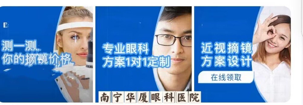 摘镜.jpg