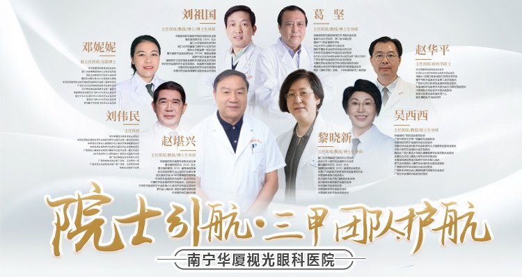 集团+省级专家团